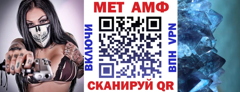 АМФ VHQ  Купить где  Елизово 