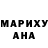 ТГК концентрат Ant Mil