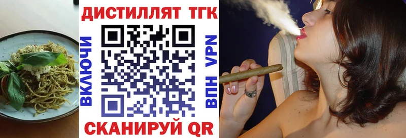 Купить закладки  Елизово  Печенье с ТГК марихуана 