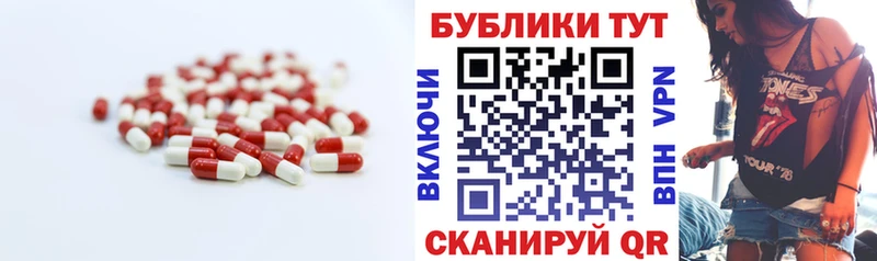 Купить где  Елизово  Экстази 300 mg 