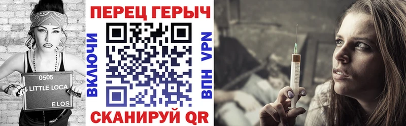 Купить закладки  Елизово  Героин VHQ 