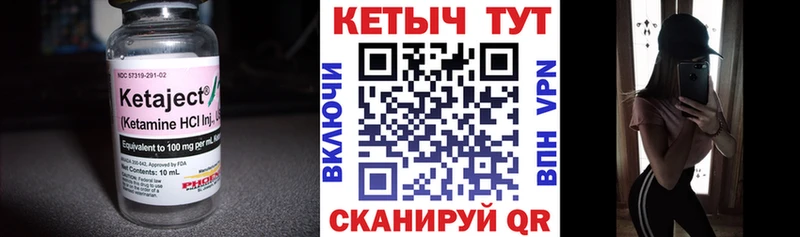 Купить закладки  Елизово  Кетамин VHQ 