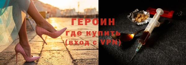 альфа пвп VHQ Козельск