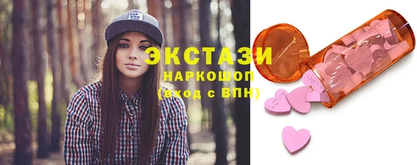 альфа пвп VHQ Козельск