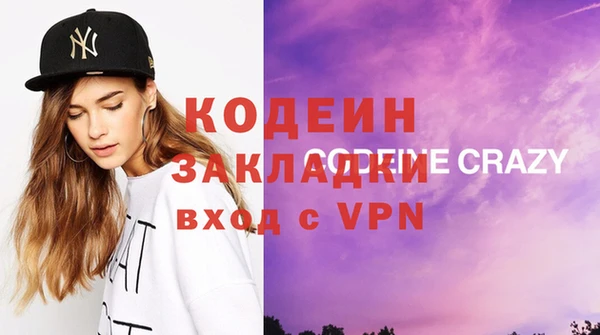 альфа пвп VHQ Козельск