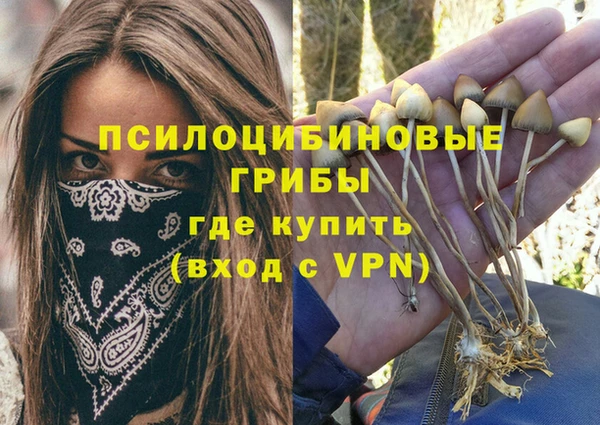альфа пвп VHQ Козельск