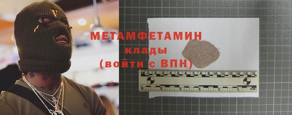альфа пвп VHQ Козельск
