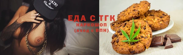 альфа пвп VHQ Козельск