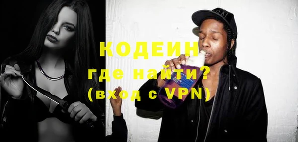 альфа пвп VHQ Козельск
