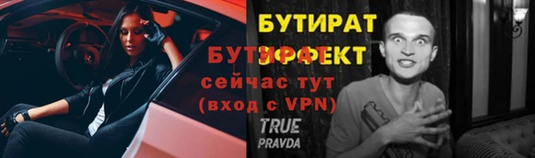 альфа пвп VHQ Козельск