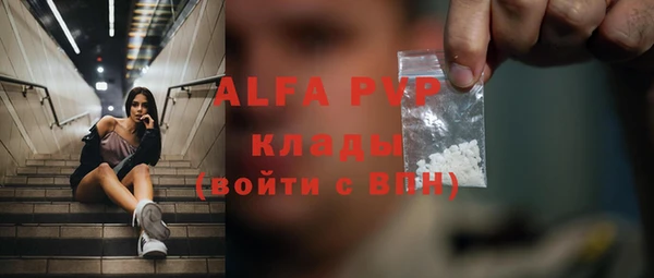 альфа пвп VHQ Козельск