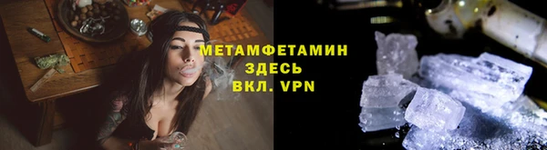 альфа пвп VHQ Козельск