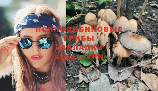 альфа пвп VHQ Козельск