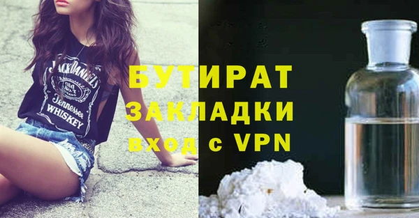 альфа пвп VHQ Козельск