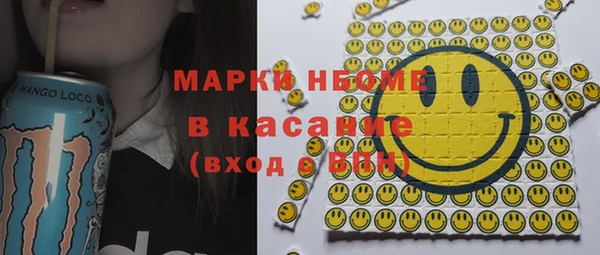 альфа пвп VHQ Козельск