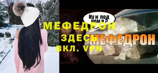альфа пвп VHQ Козельск