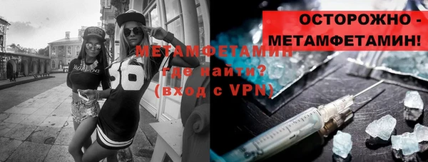 альфа пвп VHQ Козельск