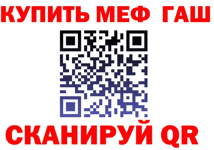 АМФ 97% зеркало площадка блэк спрут Елизово