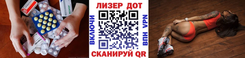 Купить закладки Елизово ЛСД экстази кислота