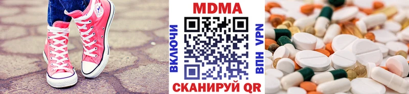 MDMA Molly  Купить где  Елизово 