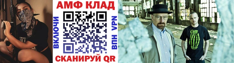 МЕТАМФЕТАМИН винт  Купить  Елизово 