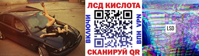 Наркотические марки 1,5мг  Купить закладки  Елизово 